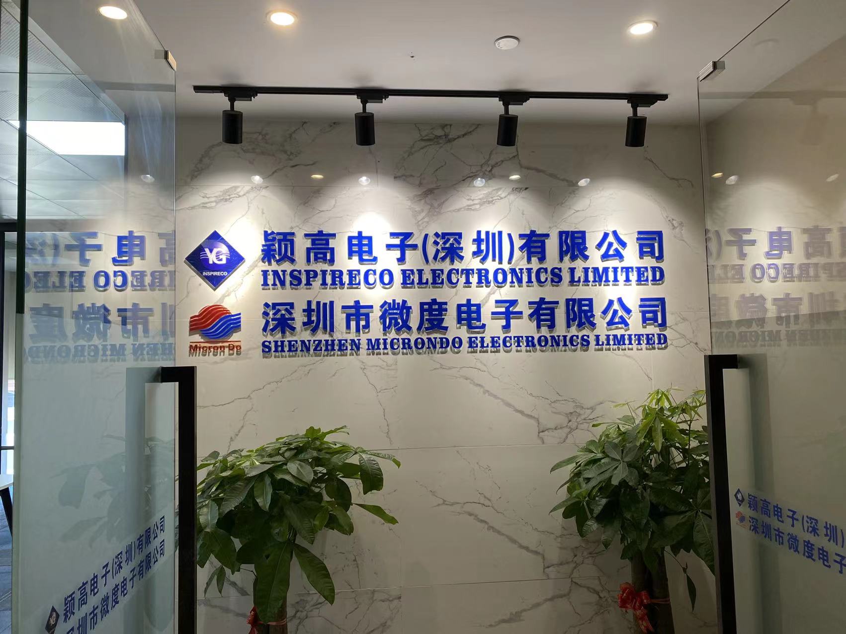 企業(yè)風(fēng)采